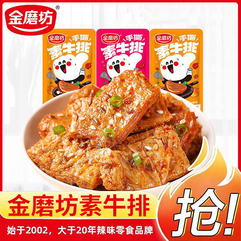 ���ζ10�� ��ĥ����˺��ţ��100�����Ϸ�ζ�����տ�����������Ʒ��ʳС��