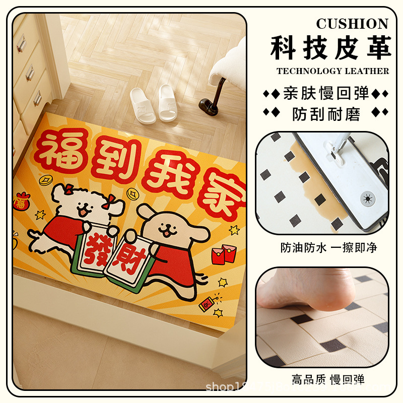 入户门地垫进门门垫大门口丝圈脚垫黄色平安防滑地毯家用门口垫子