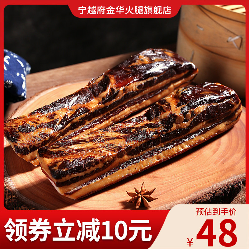 酱油肉温州绍兴安昌特产农家腌腊肉真空晾晒五花肉风干上海酱肉,粮油调味/速食/干货/烘焙,腌肉/腊肉/腊禽类,淘宝优惠券,粉丝福利购,淘宝优惠卷