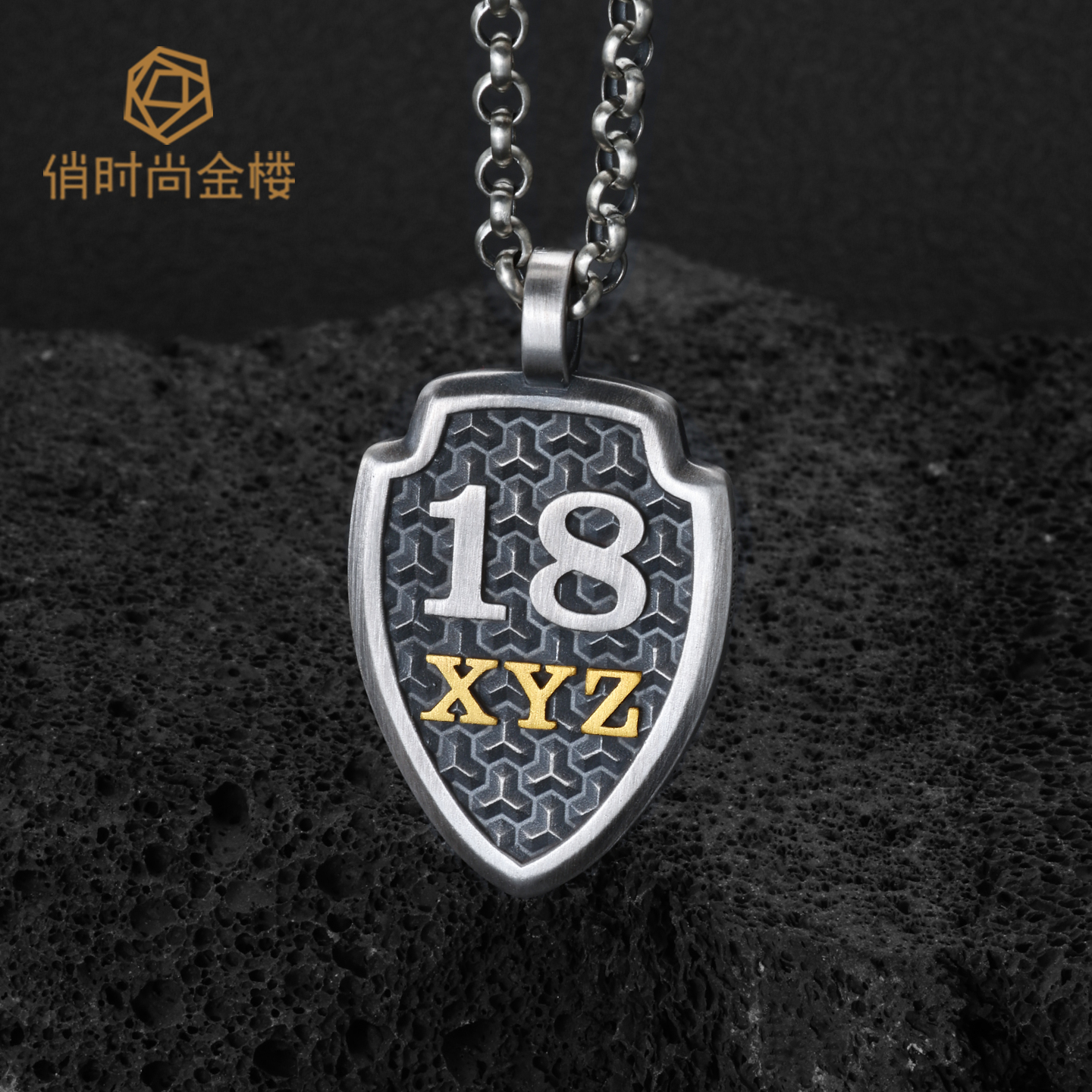 金银错山文甲铠甲盾牌吊坠