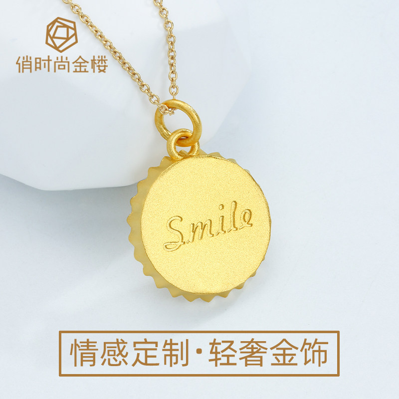 足金999黄金小众ins风smile瓶盖项链颈饰锁骨链送妈妈女友卡通