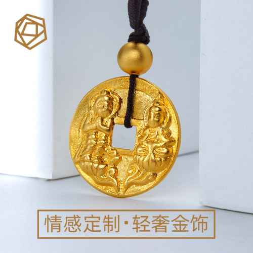 古币足金999双人钱淳化元宝
