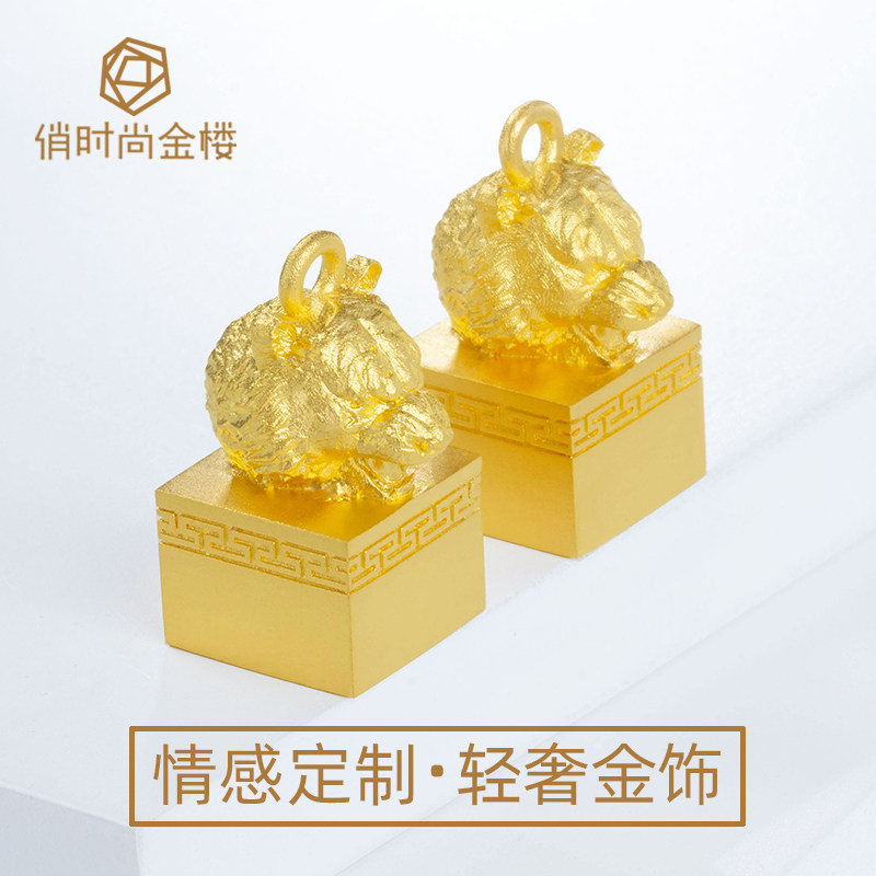 订制黄金999足金古法生肖老虎私人姓名名字印章挂件虎头吊坠