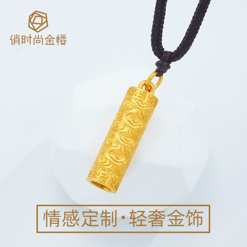 古法黄金定制999足金万字符圆柱祥云云锦天华柱平安项链挂坠