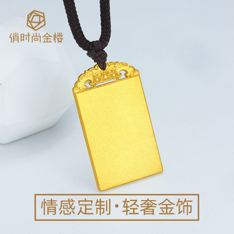 999足金黄金定制古法金吊坠兽头瑞兽无事牌男女款挂坠可刻字
