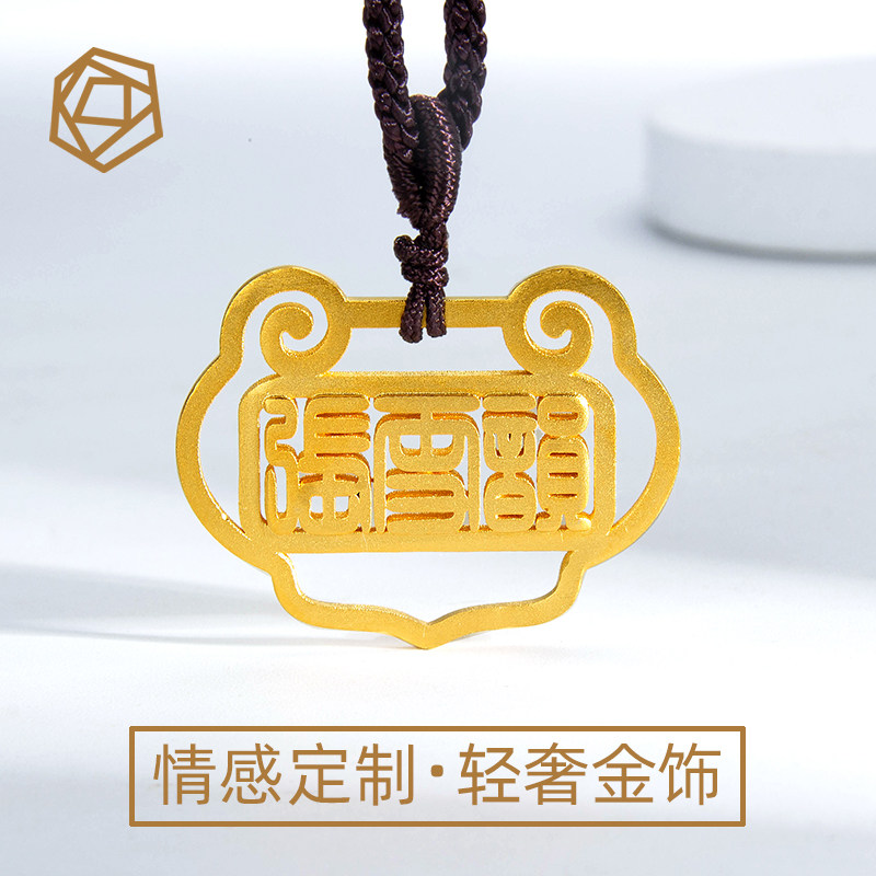 黄金金锁定制长命锁儿童999足金婴儿宝宝平安锁满月礼周岁礼物