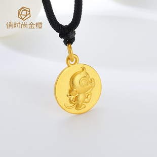 999足金黄金定制实心卡通浮雕生肖猴子吊坠女友本命年礼物挂件