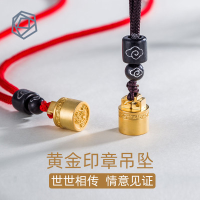 传承系列古法黄金印章情侣项链