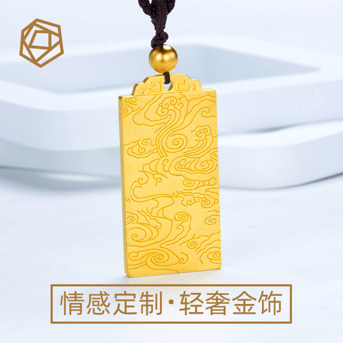 无事牌祥云项链传承礼物古法黄金