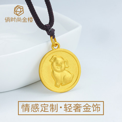 浮雕小猪999足金圆形金牌