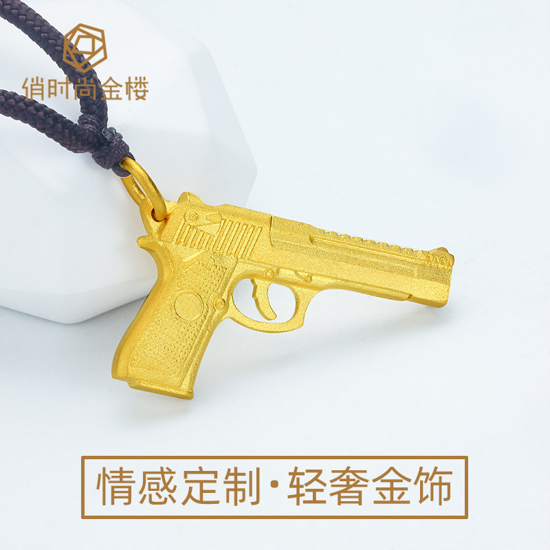 沙漠之鹰狩猎手枪999足金实心古法迷你枪支军迷个性礼物素金