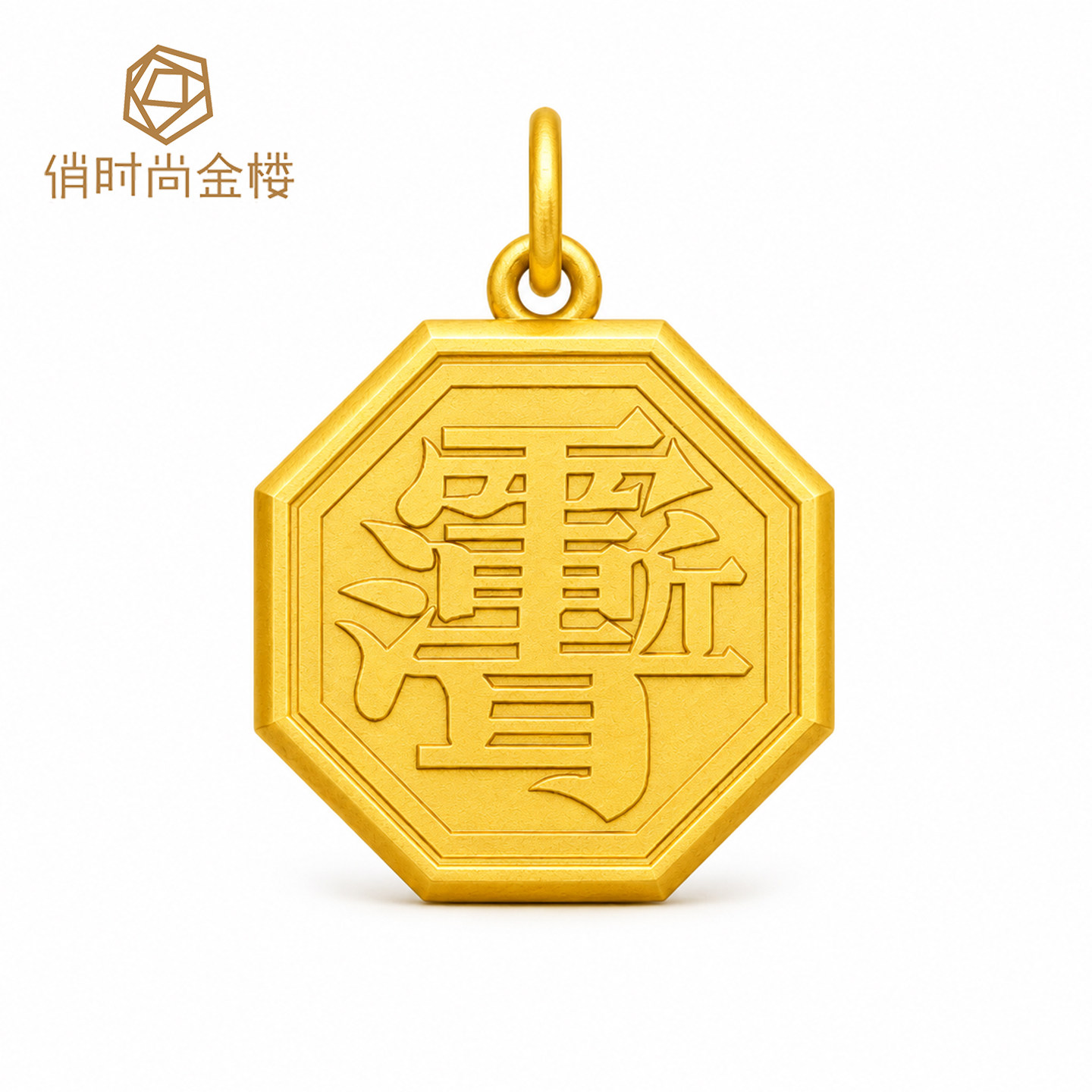 足金999紫薇讳八卦吊坠古法黄金太极平安护身符男女款古法金挂坠