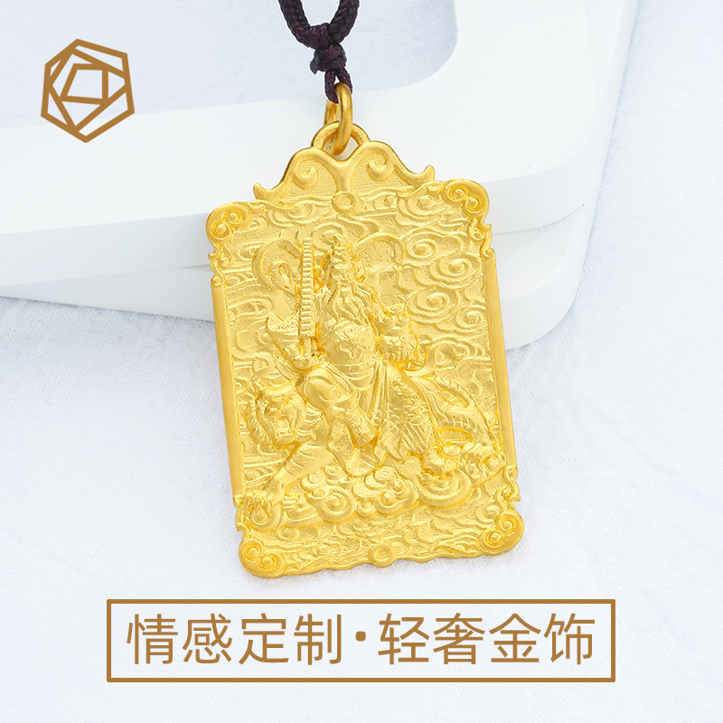 武财神赵公明神像吊坠