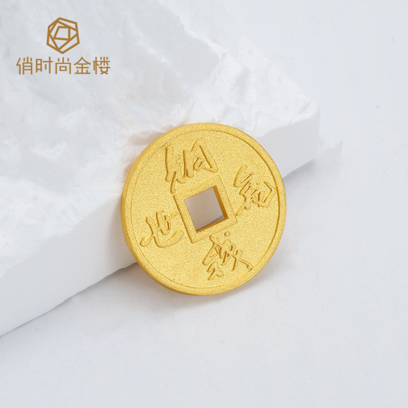 北宋宋真宗赵恒天禧通宝吉祥钱铜钱龛世古币足金999黄金仿古钱币