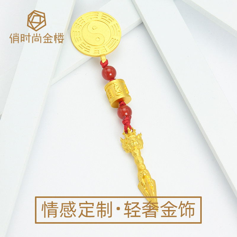 古法工艺普巴金刚杵圆形阴阳太极八卦罗盘吊坠六字真言999足金