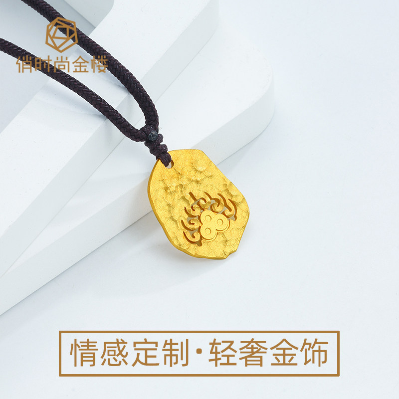 手工足金999藏式火焰纹摩尼宝穿珠卡子侧挂文玩菩提子项链吊坠