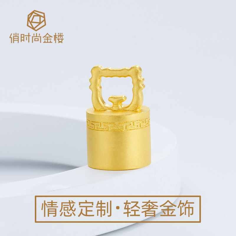 虎印章私章定制俏时尚金楼