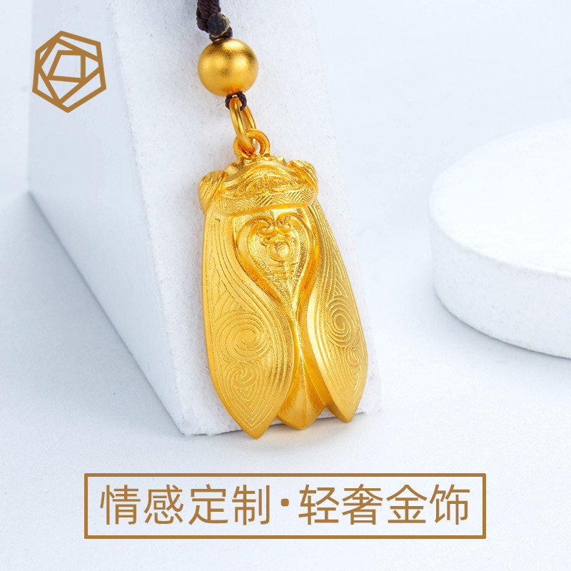 999足金实心复古一鸣惊人知了金蝉金饰吊坠古法黄金定制坠子挂件