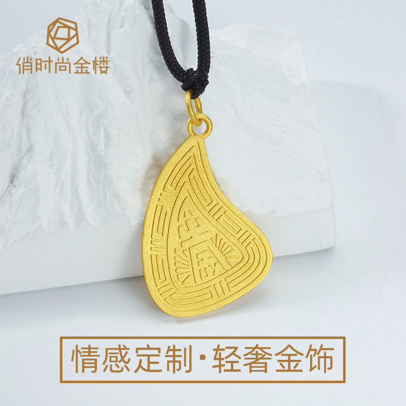 黄金潮汕红桃粿吊坠足金999吉祥平安寿桃古法工艺磨砂刻字定制