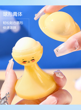 ARMOSU阿莫苏四季保湿儿童润唇膏滋润补水防干裂去死皮无色护唇膏