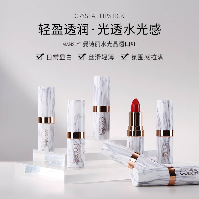 MANSLY水光晶冻口红镜面滋润显白显色素颜纯欲丝滑轻薄嘟嘟唇唇彩