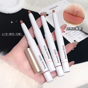 sweet mint定义者唇线笔立体细腻丝滑自然勾勒唇形丝绒哑光唇线笔