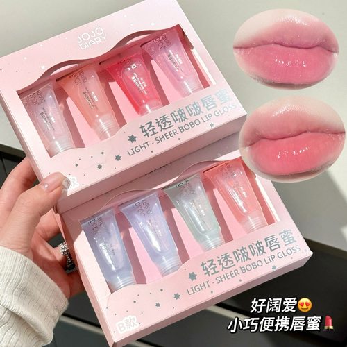 JOJO DIARY清透啵啵唇蜜套装滋润保湿不黏腻嘟嘟唇秋冬唇膜唇霜