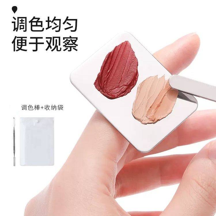 化妆调色板便携式美妆口红彩妆粉底液眉夹不锈钢调色盘化妆师专用