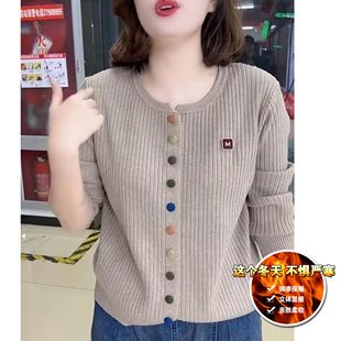 冬季加绒加厚针织开衫女款爆款2025新款圆领彩扣坑条纯色打底毛衣