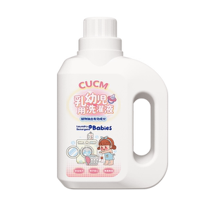cucm婴儿洗衣液新生宝宝专用儿童洗衣液婴儿大人通用新生儿洗衣液