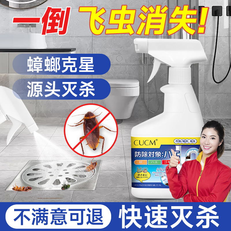 【商超断货王】全网热销100W+