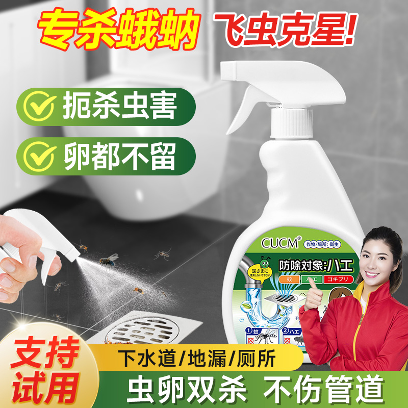【商超断货王】全网热销1000W+