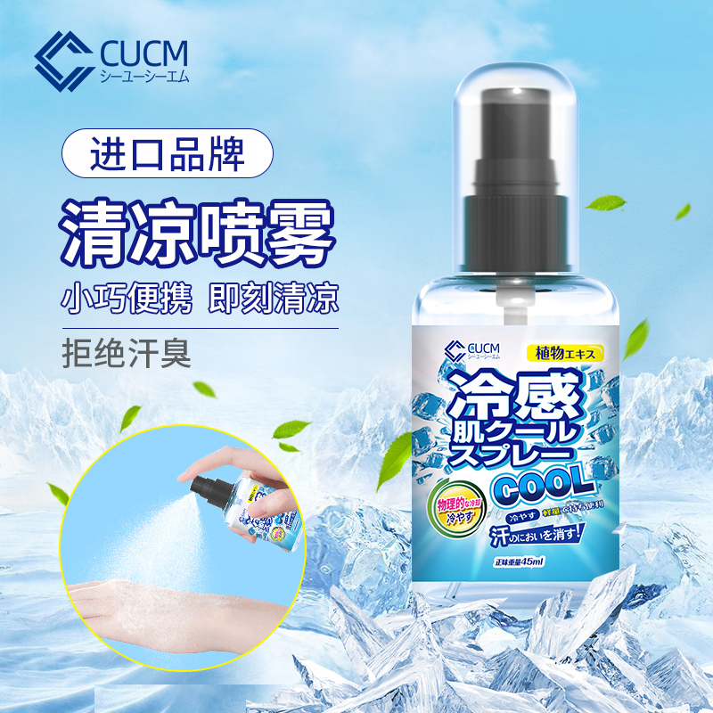 【商超断货王】全网热销1000W+