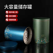 烟罐大容量烟盒储存罐80支装 粗中细三用密封防潮家用金属马口铁罐
