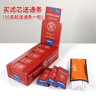 烟斗配件9mm天然活性炭过滤芯烟斗烟嘴专用250支通用型过滤器