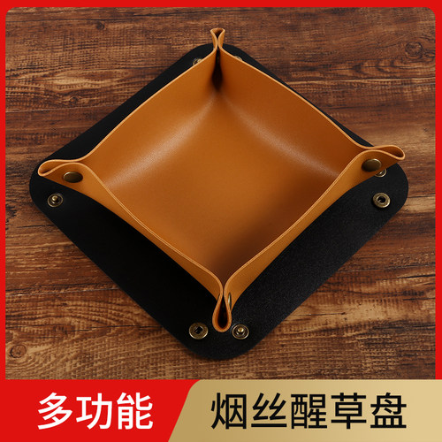 醒草盘PU便携可折叠收纳盘