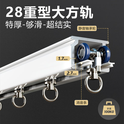 迈奈洛特厚窗帘轨道质价比超高