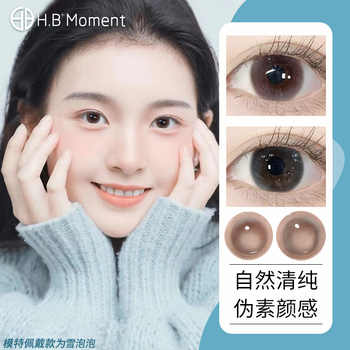 美瞳半年抛小直径13.8自然小着色12素颜隐形眼镜片正品官方旗舰店