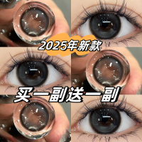 奶灰色三明治結(jié)構(gòu)美瞳半年拋大 小直徑自然隱形眼鏡年拋正品官網(wǎng)
