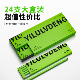 初描一路绿灯炭笔碳笔套装美术生专用软碳素描笔绘画软碳笔铅笔碳铅速写笔中碳软中硬工具软炭碳素官方旗舰店