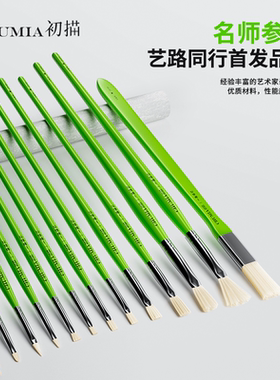 一路绿灯水粉笔单支12支美术生专用系列丙烯画笔油画笔专业扇形笔刷子勾线笔平头水洗猪鬃14支装初描旗舰店