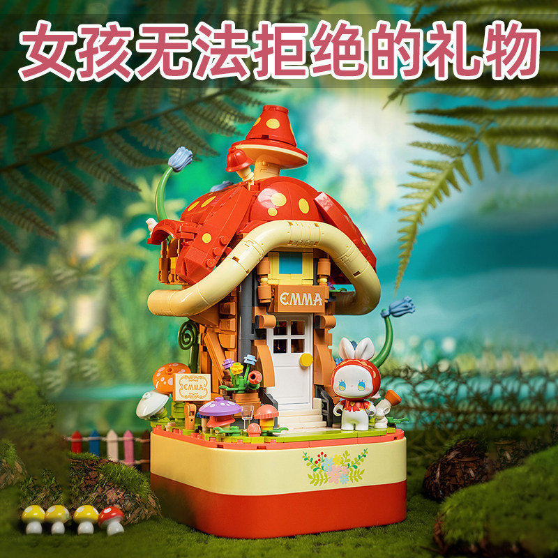 女孩生日礼物高端实用toptoy积木花音乐盒10岁小学生八音盒有意义