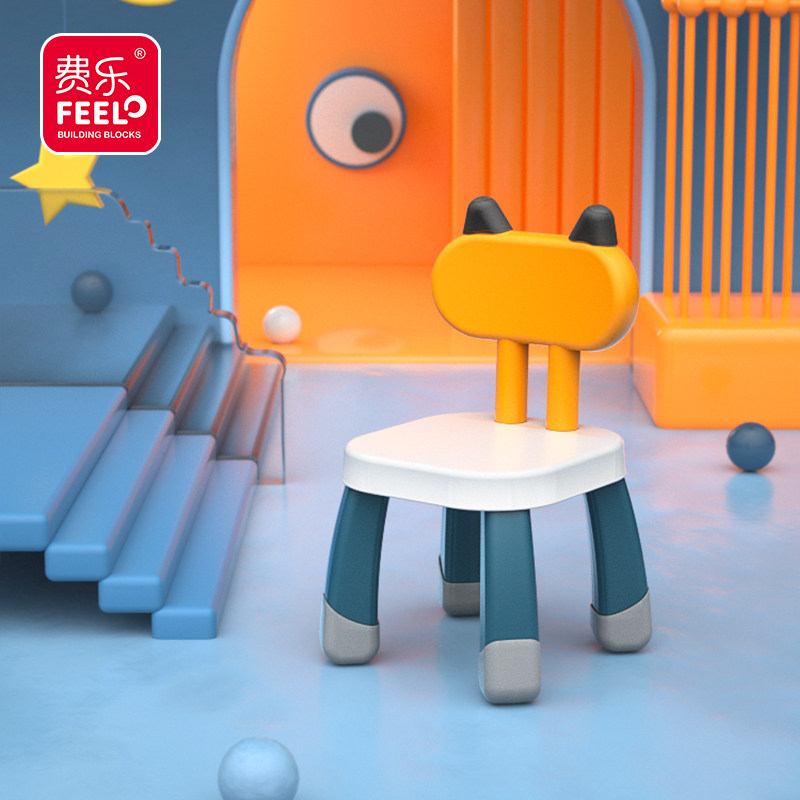【猫咪椅单个装】Feelo/费乐多功能儿童积木桌小椅子游戏凳3605怎么看?