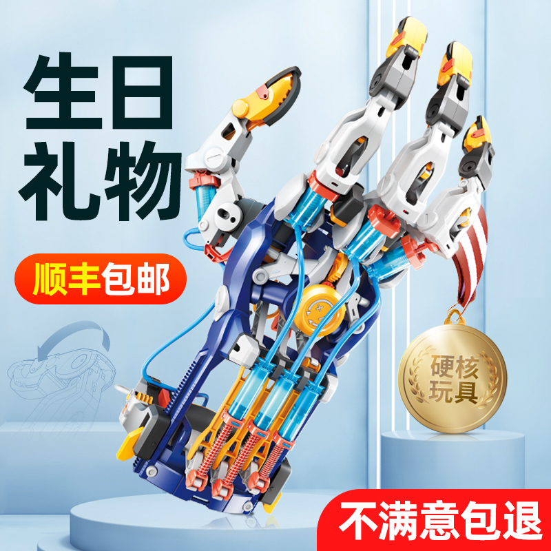 男孩生日礼物高端实用儿童玩具8一12岁黑科技6岁以上中大童10网红