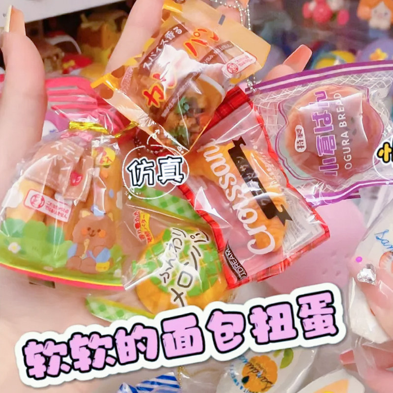 女孩子儿童暑假玩具6一12岁10十8以上食玩捏捏乐生日礼物7小女生9