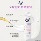 百补 福来沐浴油牛奶沐浴露无泡沐浴露精华油身体油沐浴油