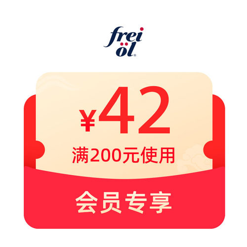 预定大额有价券