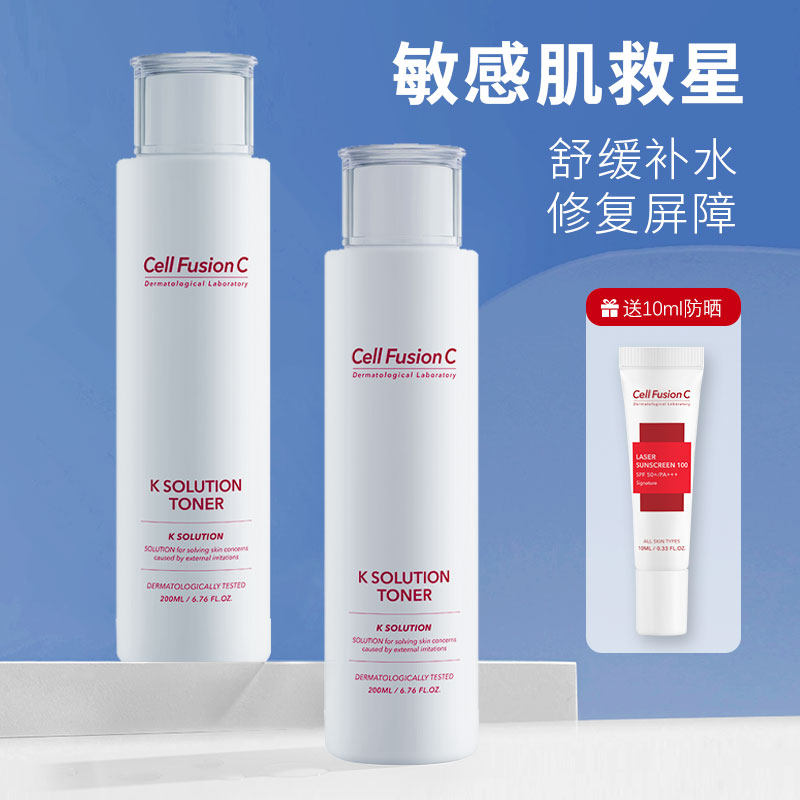 秀肤生水乳套装清爽补水保湿舒缓泛红敏感肌修护屏障学生女正品