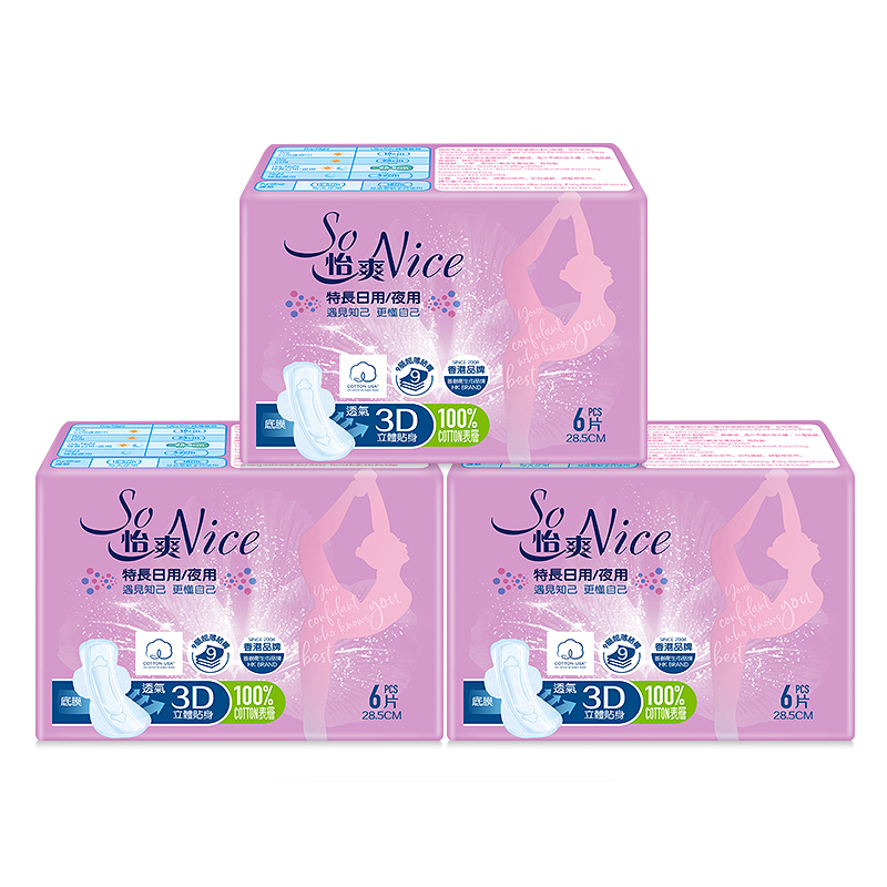 285mm日用护翼型3包卫生巾