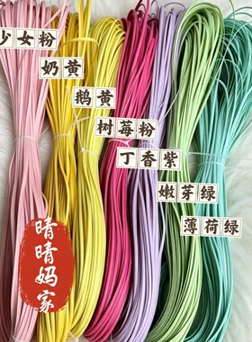 5mmPE藤条编织材料包拍4送1